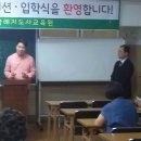 광주장례지도사교육원 이미지