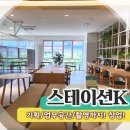 K독서실케이