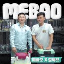 TK 무역 | 태클박스추천 설튜브 X 메바오 런칭기념 특가 찐후기