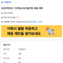 선정중학교 Daum카페
