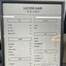 현재헤어센스 이미지