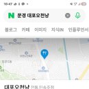 대포오천냥 이미지