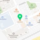 맘스터치 유강점 이미지