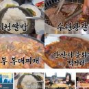아마존인터내셔널주식회사 네이버블로그