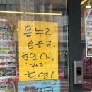 온누리미트 이미지