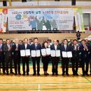 한마음산업 이미지