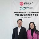 제이큐어 이미지