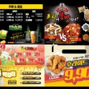포차천국아산 네이버블로그