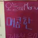 디프리 - 전주시 덕진구 출판로 85 | 디프리