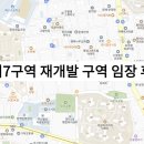 수영SK뷰 탑공인중개사사무소 | 망미7구역 재개발 임장 후기 — 상가가 많다는 게 변수가 될 것 같아요
