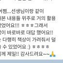 사조보건진료소 | [2021년 공무원 최종합격+면접후기] 김포시 보건진료직 | 서울시 간호직 | 고양시 행정직
