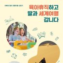 서윤컴퍼니