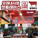 홍재축산 이미지