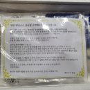 기찬장어