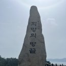 땅끝주유소 이미지