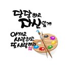 복운 이미지