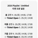 향기획