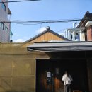 용산-현장-80 | [서울 용산 - 남영돈] 용산 맛집 남영돈 주말 웨이팅 후기, 남영돈 주차 안내, 가브리살 꼭 드세요!