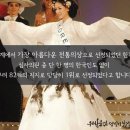 한복데이 이미지