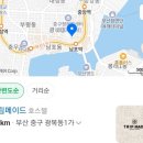 트립메이드(TRIP MADE) 이미지