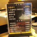 돌배기집인천 이미지