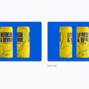 캘리그라피 / 강좌번호 9 이미지