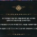 림스토리 | [로스트아크] 쿠르잔 + 림레이크 지역 스토리 후기