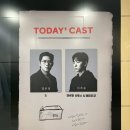 연극 [테베랜드] 후기
