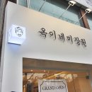 미장원 네이버블로그