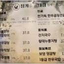 청계숲양대창 이미지
