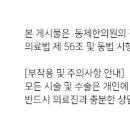 군산삼성치과의원 이미지