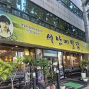 서안메밀집 상동점 | 🥢 [부천 상동] 부천에서 만난 100% 순메밀의 맛, 서안메밀집 [내돈내산]