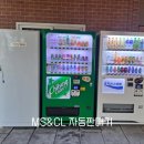송내자판기