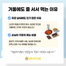 청춘꼬마김밥 이미지