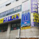 이강우보청기&청각재활센터