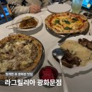 라그릴리아 광화문점 | 광화문) 청계천 직관 가능한 이탈리안 레스토랑 '라그릴리아 광화문점'