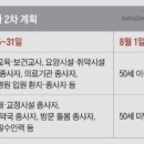 관저성모의원 이미지