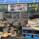 강릉 중앙시장 이미지