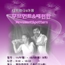 탑아카데미 - 서구 달서로 284 | 탑아카데미