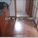 대동역 5번출구 앞 이미지