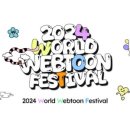 월드팩토리 주식회사 이미지