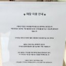 쁘띠 키친 | [망원동 빵지순례] 고급진 쁘띠 갸또 디저트 카페 ‘디망쉬 키친’ 솔직후기