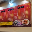콩짜장 | 경기 광명 I 광명동 탕수육 맛집 콩짜장 내돈내산 솔직후기