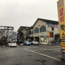 갈비박스 이미지