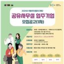 50플러스 남부캠퍼스 이미지