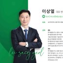 리딩특허법률사무소