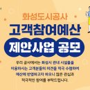 화성도시 이미지