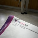 두려움을 제거하는 가장 빠른 방법 | 용인세브란스 이초록교수님 외래진료 갑상선암수술예약 검사일정잡기(산정특례,실업급여)