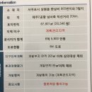 남원읍-3 이미지