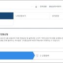 홍성군청(민원실) 이미지
